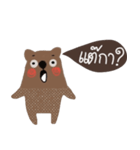 Bear always love you. Kummuang is cute.（個別スタンプ：3）