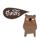 Bear always love you. Kummuang is cute.（個別スタンプ：5）