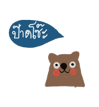 Bear always love you. Kummuang is cute.（個別スタンプ：14）