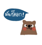 Bear always love you. Kummuang is cute.（個別スタンプ：24）