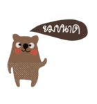 Bear always love you. Kummuang is cute.（個別スタンプ：37）