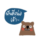 Bear always love you. Kummuang is cute.（個別スタンプ：40）