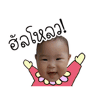 Baby Ada（個別スタンプ：1）