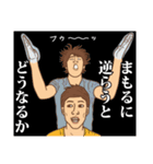 【まもる】まもるの主張（個別スタンプ：9）