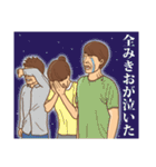 【みきお】みきおの主張（個別スタンプ：38）