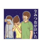 【みつお】みつおの主張（個別スタンプ：38）