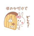 ほのか＊うさぎ（個別スタンプ：2）