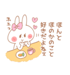 ほのか＊うさぎ（個別スタンプ：30）