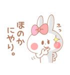 ほのか＊うさぎ（個別スタンプ：36）