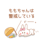 ももちゃん＊うさぎ（個別スタンプ：3）