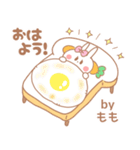 ももちゃん＊うさぎ（個別スタンプ：5）