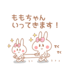 ももちゃん＊うさぎ（個別スタンプ：6）