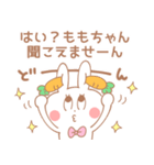 ももちゃん＊うさぎ（個別スタンプ：24）