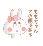 ももちゃん＊うさぎ（個別スタンプ：25）