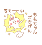 ももちゃん＊うさぎ（個別スタンプ：34）