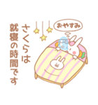 さくら＊うさぎ（個別スタンプ：7）