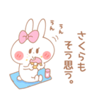 さくら＊うさぎ（個別スタンプ：10）