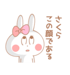 さくら＊うさぎ（個別スタンプ：25）