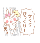 さくら＊うさぎ（個別スタンプ：28）