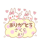 さくら＊うさぎ（個別スタンプ：33）