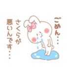 さくら＊うさぎ（個別スタンプ：38）