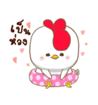 Chubby Chicken（個別スタンプ：5）