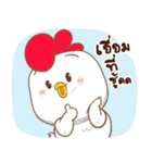 Chubby Chicken（個別スタンプ：6）