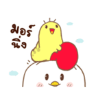 Chubby Chicken（個別スタンプ：9）