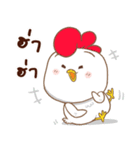 Chubby Chicken（個別スタンプ：11）