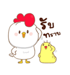 Chubby Chicken（個別スタンプ：15）