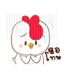 Chubby Chicken（個別スタンプ：17）