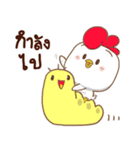 Chubby Chicken（個別スタンプ：22）