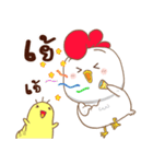 Chubby Chicken（個別スタンプ：26）