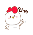 Chubby Chicken（個別スタンプ：40）