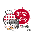 【みゆ専用❤】名前スタンプ❤40個（個別スタンプ：1）