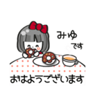 【みゆ専用❤】名前スタンプ❤40個（個別スタンプ：2）