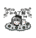 【みゆ専用❤】名前スタンプ❤40個（個別スタンプ：6）