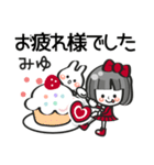 【みゆ専用❤】名前スタンプ❤40個（個別スタンプ：11）