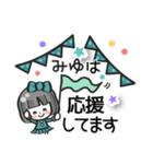 【みゆ専用❤】名前スタンプ❤40個（個別スタンプ：18）