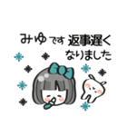 【みゆ専用❤】名前スタンプ❤40個（個別スタンプ：37）