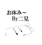 ▶動く！二見さん専用超回転系（個別スタンプ：16）