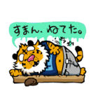 WOLとTGのごきげんライフ-2（個別スタンプ：6）