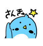 ぴよぴよズ（個別スタンプ：3）