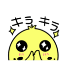 ぴよぴよズ（個別スタンプ：6）
