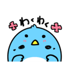 ぴよぴよズ（個別スタンプ：7）