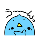 ぴよぴよズ（個別スタンプ：9）