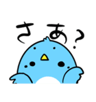 ぴよぴよズ（個別スタンプ：13）