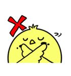 ぴよぴよズ（個別スタンプ：14）