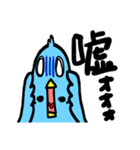 ぴよぴよズ（個別スタンプ：19）