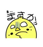 ぴよぴよズ（個別スタンプ：20）